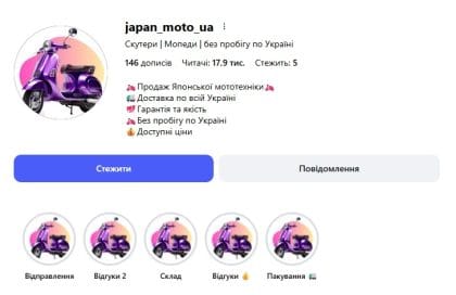 japan_moto_ua