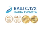 ВАШ СЛУХ НАША ТУРБОТА, центр корекції слуху на Дегтярівській