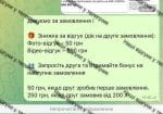 Відгуки Талони на пальне UA https://t.me/taloni_na_palne_ua