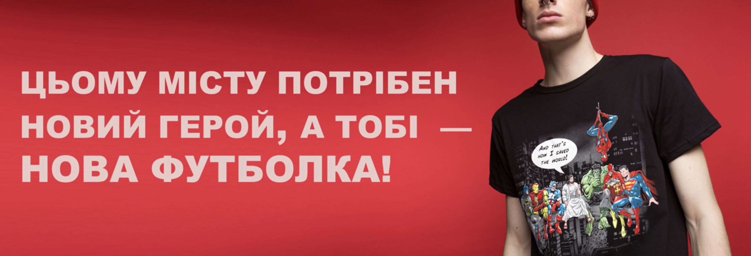 urbanist.com.ua – Урбаніст – Відгуки