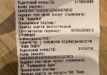 winnerleasing.com.ua відгуки Обдурили продали підробку dyson