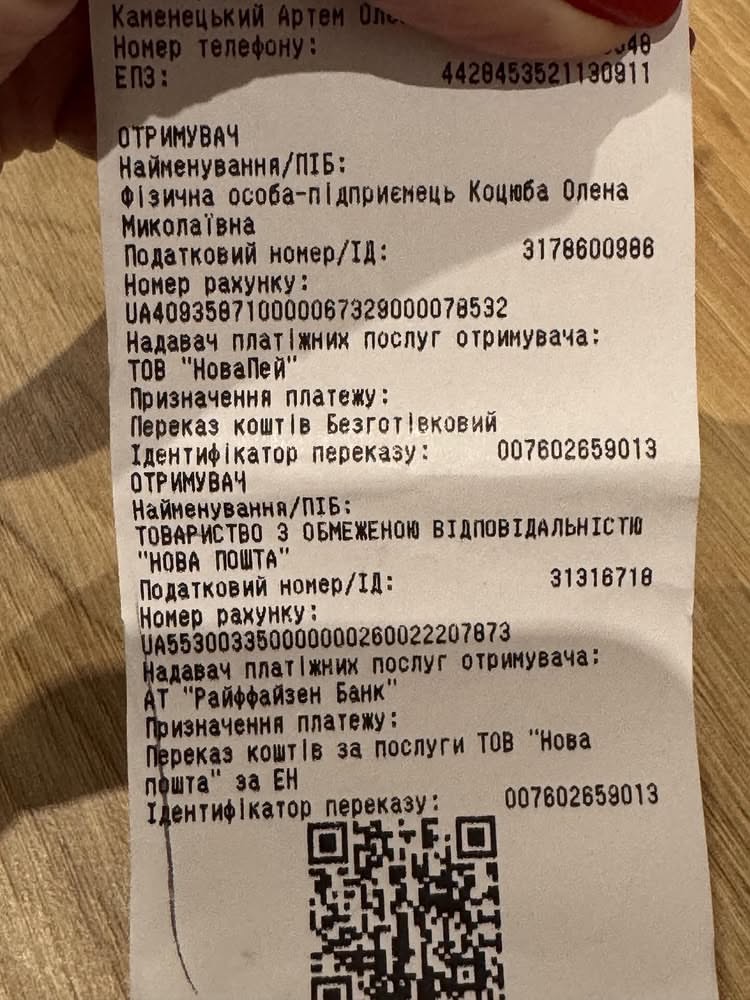 winnerleasing.com.ua відгуки Обдурили продали підробку dyson