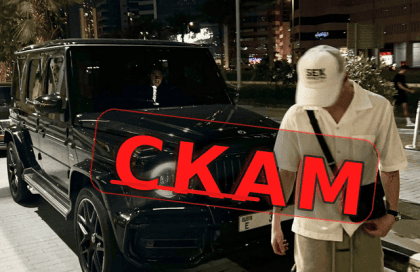 ⚠️ Отзывы о «Найсон. (@daniel_nyson)» МОШЕННИК и СКАМ! otzyv-najson-v-teme-moshennyknyson_dd-obman-daniel_nyson-nyson_signals_bot-otz-v