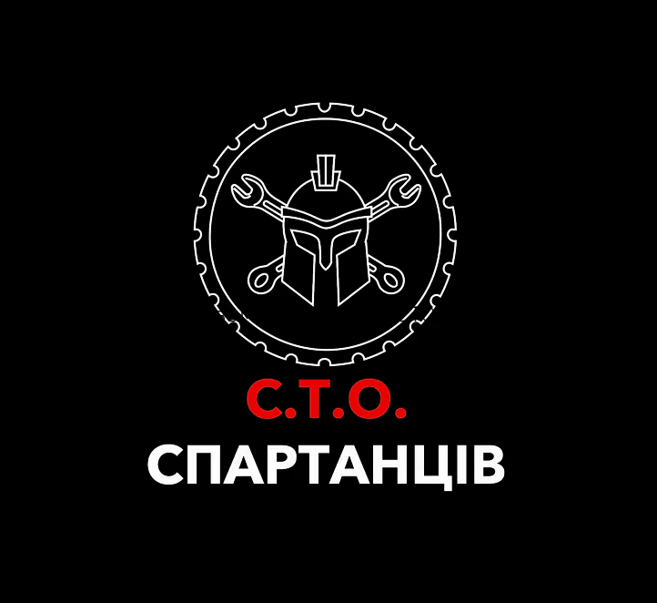 С.Т.О. Спартанців