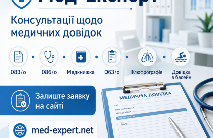 chatgpt-image-8-cherv.-2026-r.-11_28_34