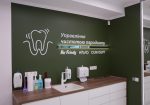 CRB clinic