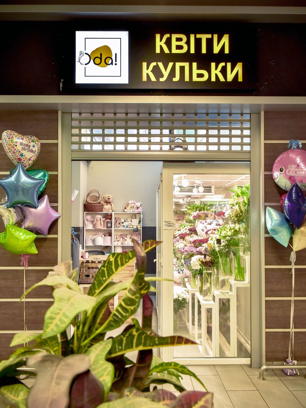 ODA Flowers — доставка квітів Київ