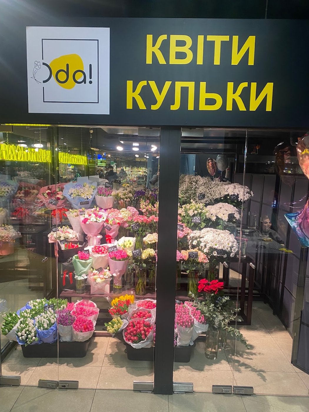ODA Flowers — доставка квітів Київ