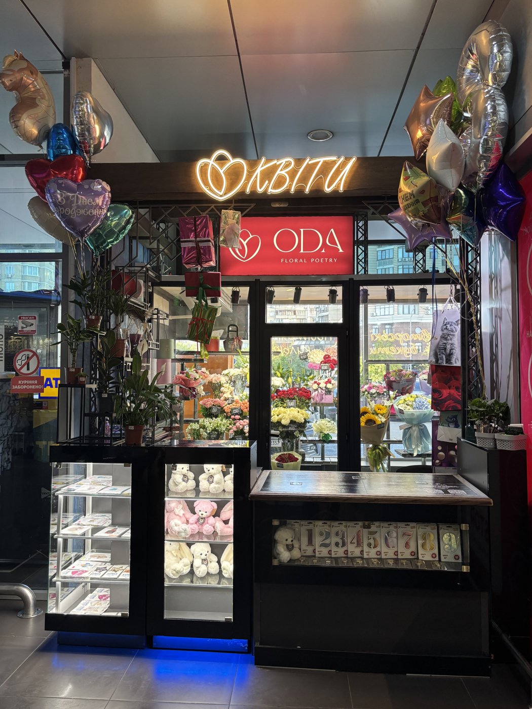 ODA Flowers — доставка квітів Київ